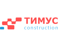 Тимус-Construction
